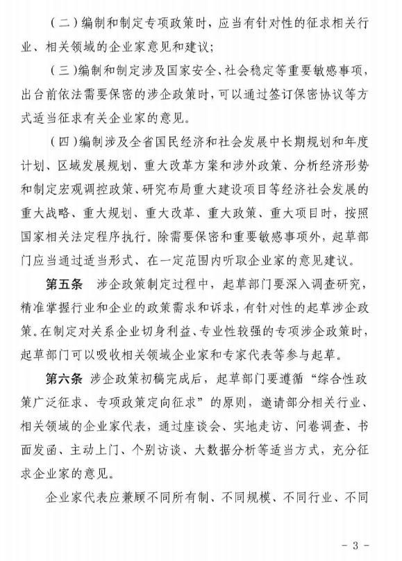 360截图20200507134900883.jpg